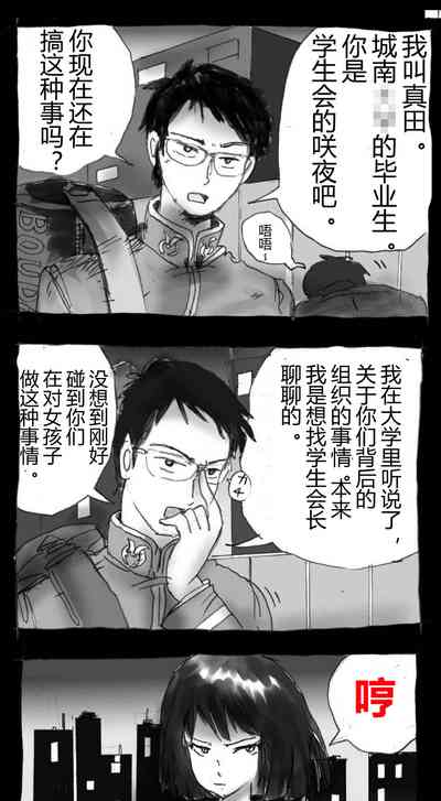 第77页图