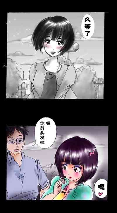 第81页图
