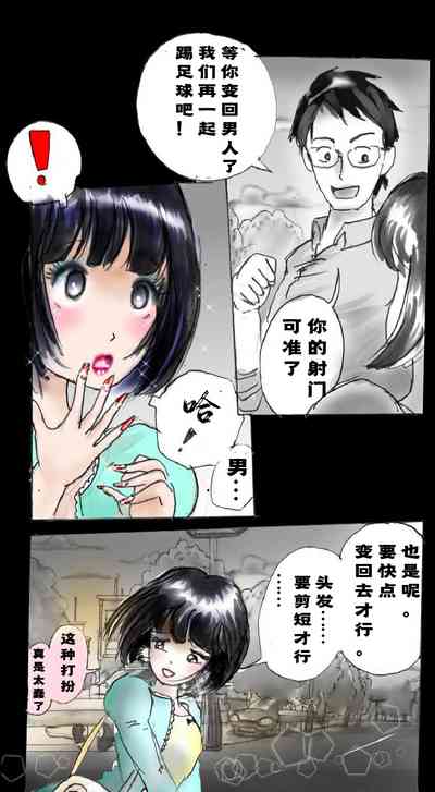第85页图