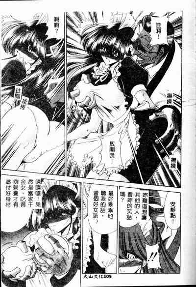 第105頁圖
