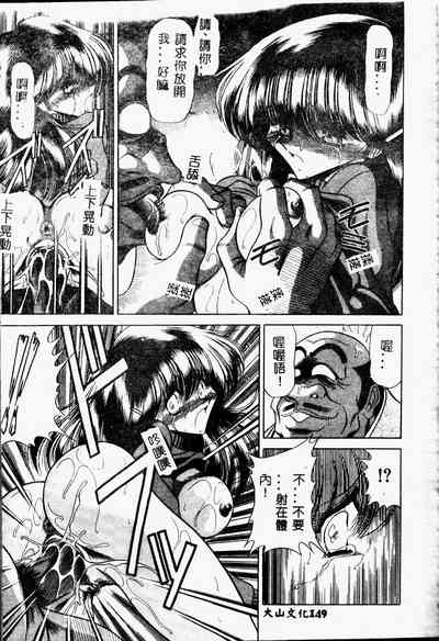 第149頁圖