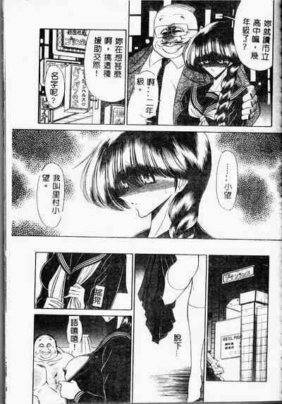 第161頁圖