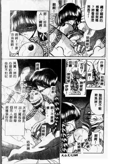 第169頁圖