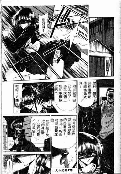 第177頁圖