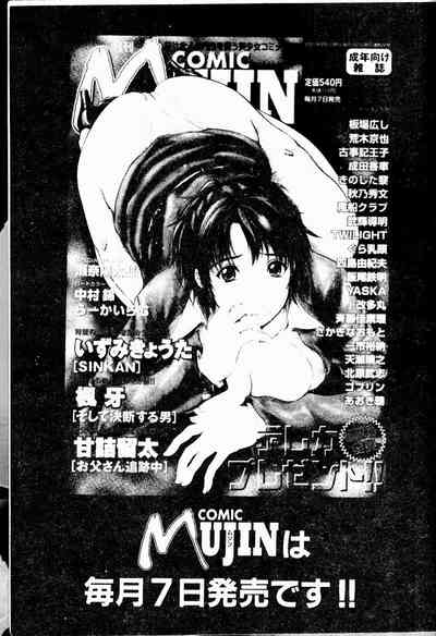 第189頁圖