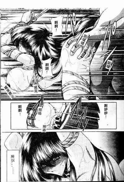 第49頁圖