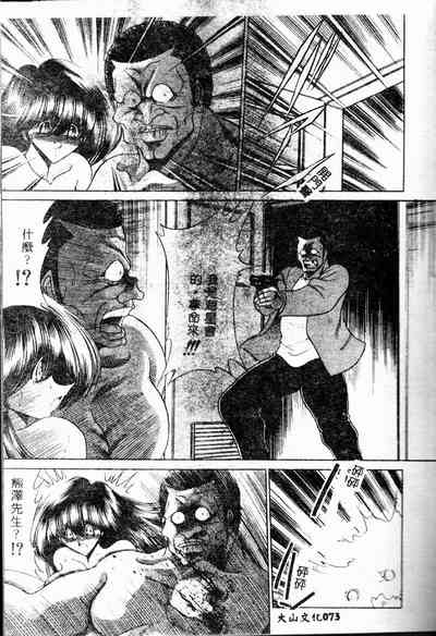 第73頁圖