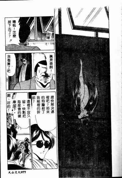 第77頁圖