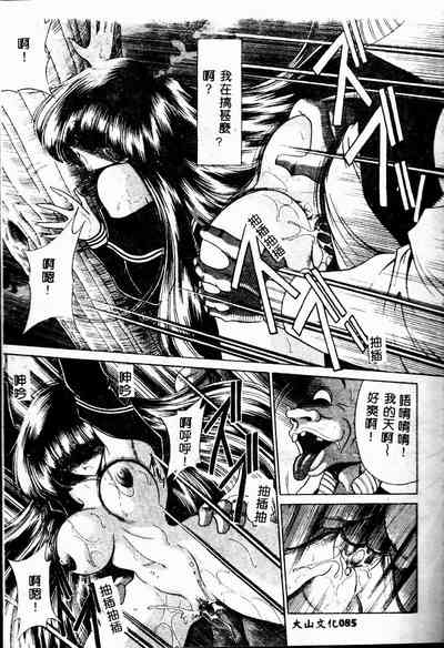 第85頁圖