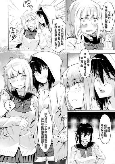 第125頁圖