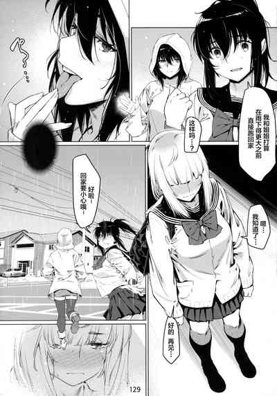 第129頁圖