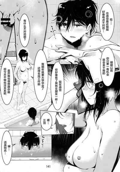 第141頁圖