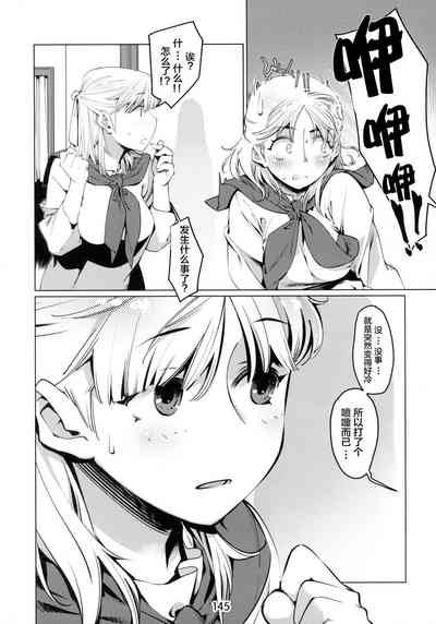 第145頁圖