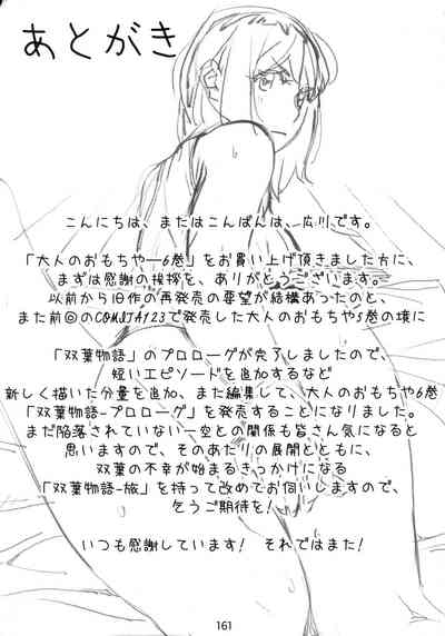 第161頁圖