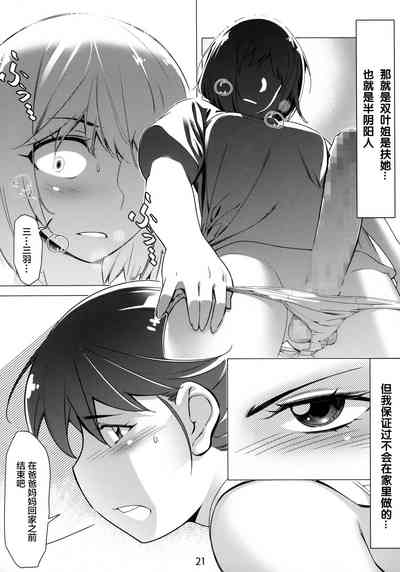 第21頁圖