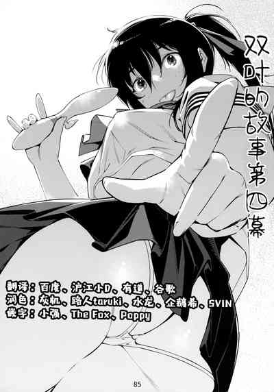 第85頁圖