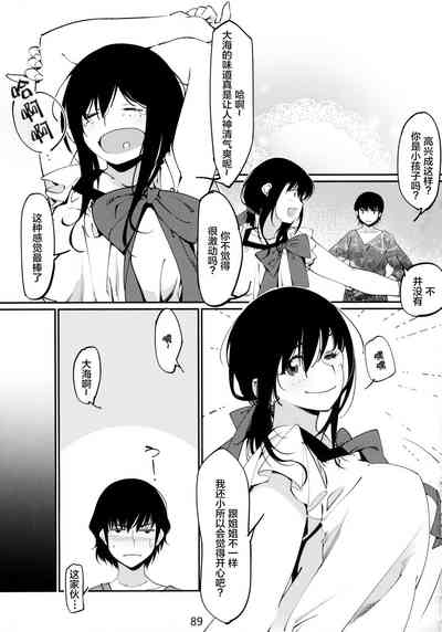 第89頁圖