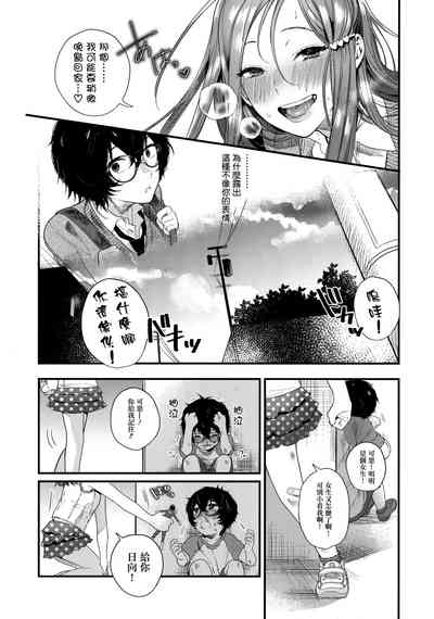 第133页图