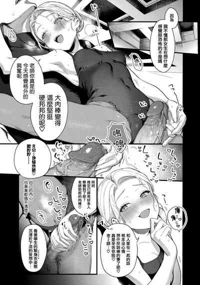 第49页图
