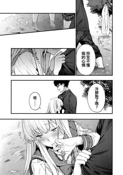 第97页图
