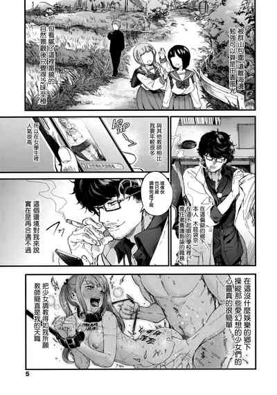 第9页图