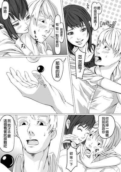第5頁圖