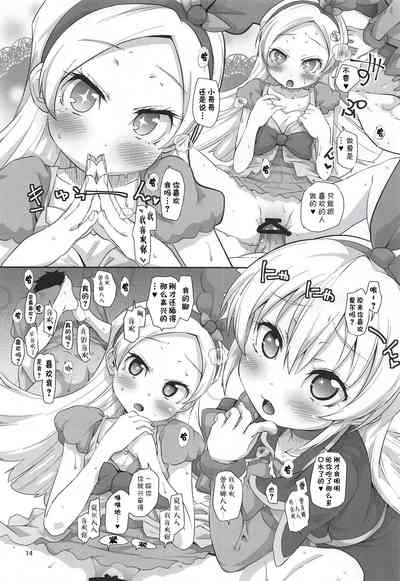 第13頁圖