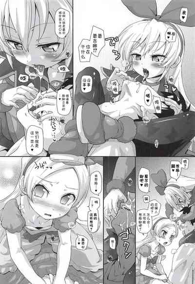 第5頁圖