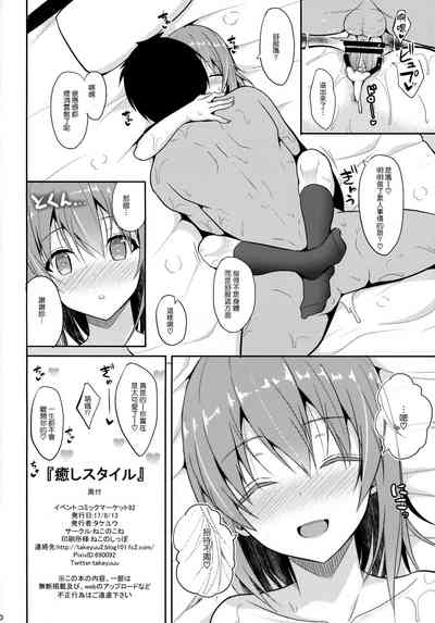 第29页图