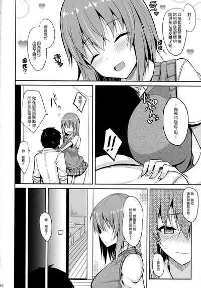 第9页图