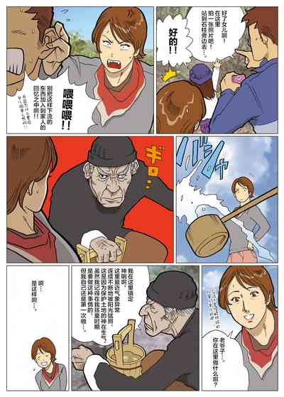 第5頁圖