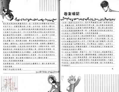 第117頁圖