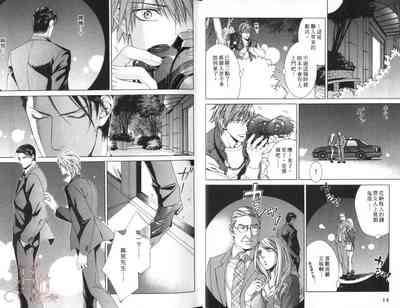 第9頁圖