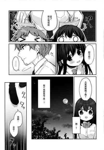 第17页图