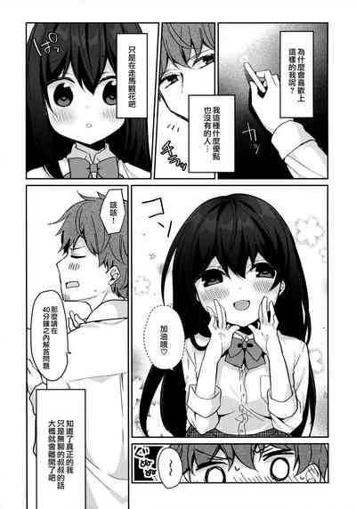第9页图