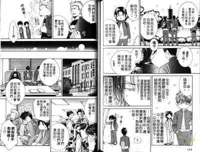 第73頁圖