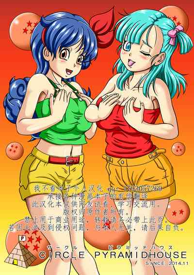 第37页图