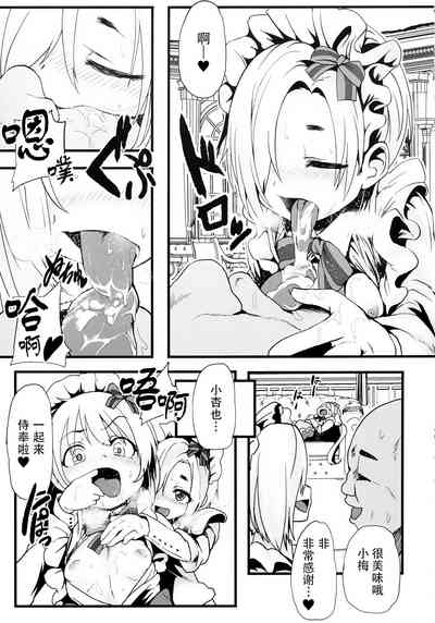 第9页图