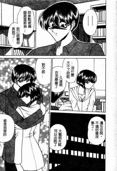 第133页图