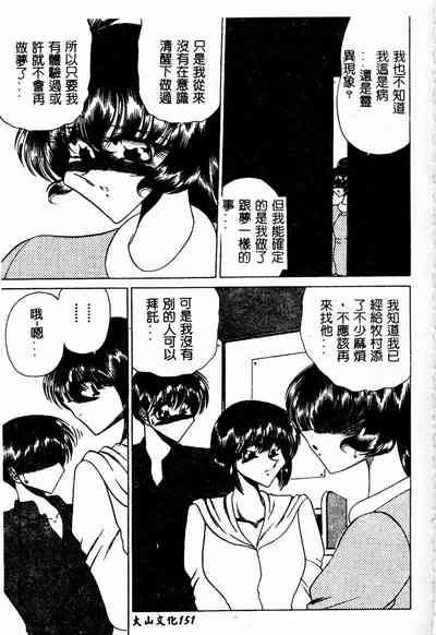 第149页图