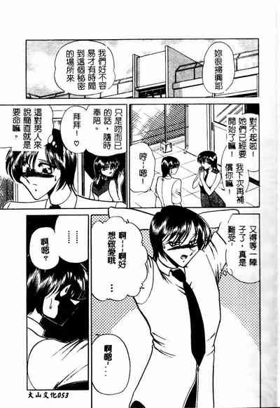 第53页图