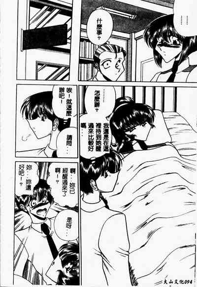 第93页图