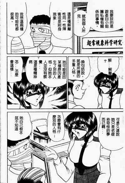 第97页图