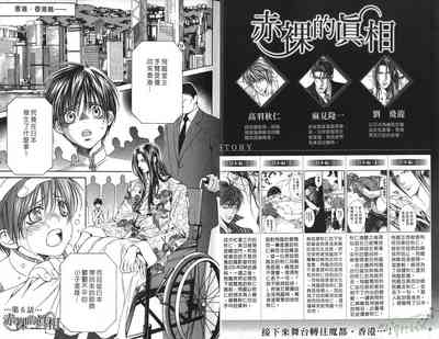 第5頁圖