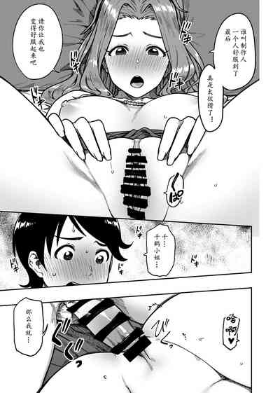第17页图