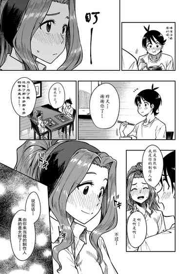 第29页图