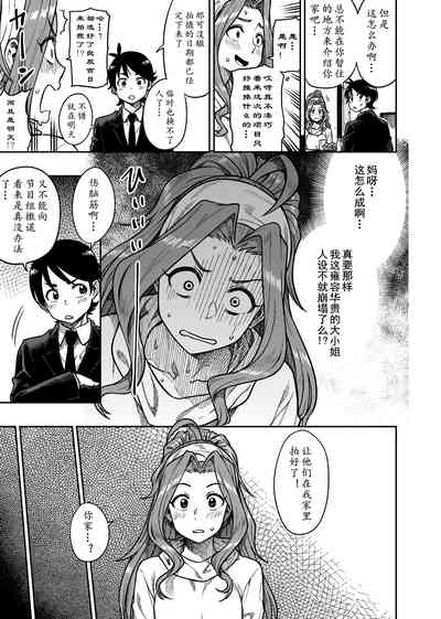 第5页图