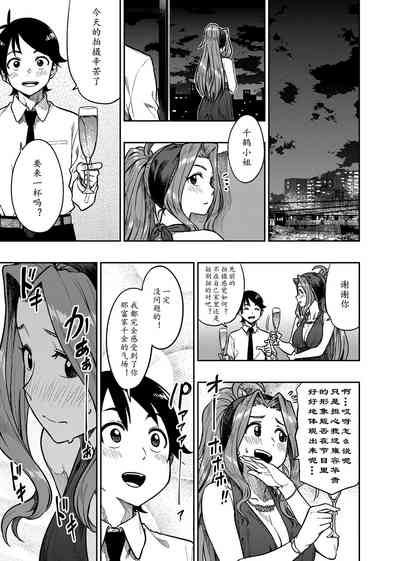 第9页图