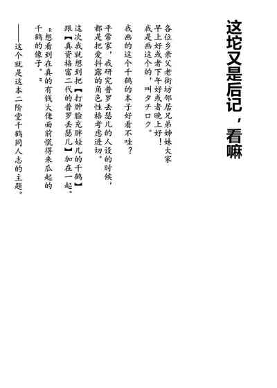第29頁圖
