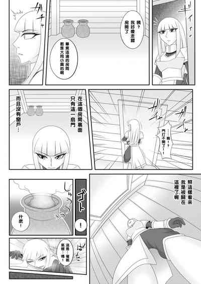 第9頁圖